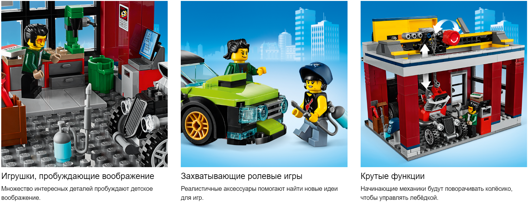 LEGO: Тюнинг-мастерская CITY 60258: купить конструктор из серии LEGO City  по доступной цене в городе Алматы, Казахстане | Marwin 1147921