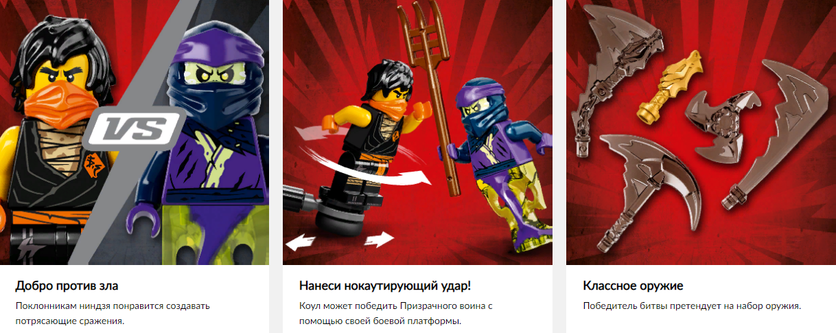 Пенал lego ninjago с наполнением