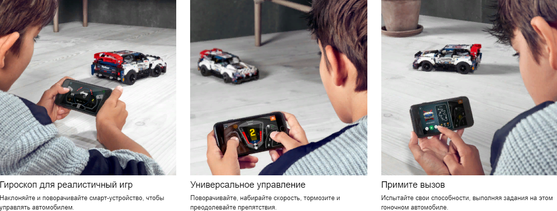 LEGO: Гоночный автомобиль Top Gear Technic 42109: купить