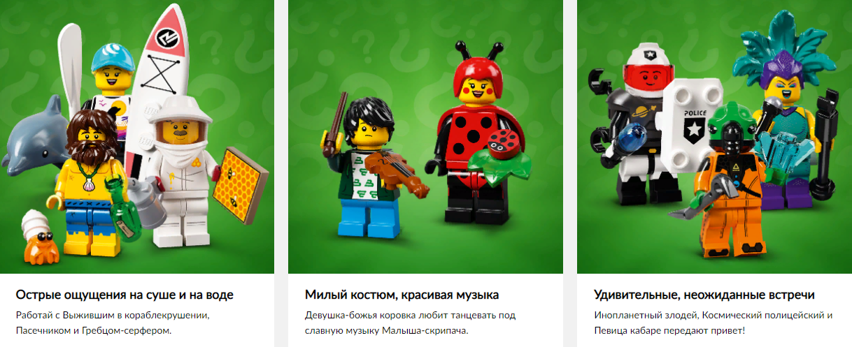 LEGO: Минифигурки LEGO, Серия 21 Minifigures 71029: купить конструктор ...