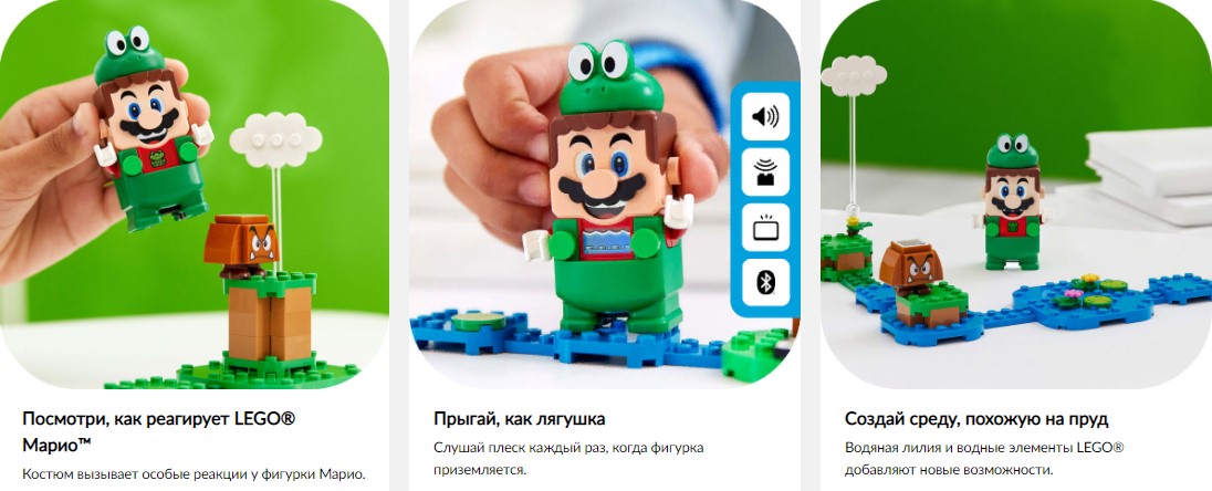 LEGO: Набор усилений «Марио-лягушка» Super Mario 71392: купить ...