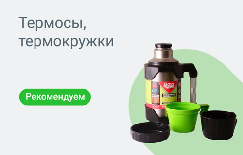 Интернет-магазин товаров для дома, стройки и ремонта Komfort.kz.